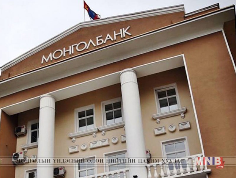 Мөнгөний бодлогын хорооны нээлттэй захидал