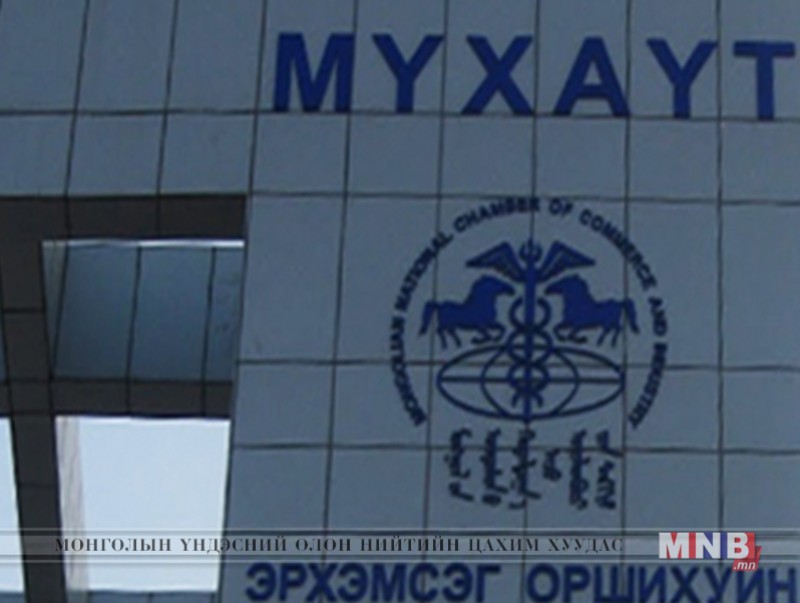 Дотоодын сав, баглаа боодол үйлдвэрлэгч, хэрэглэгчид зөвлөлдөж байна