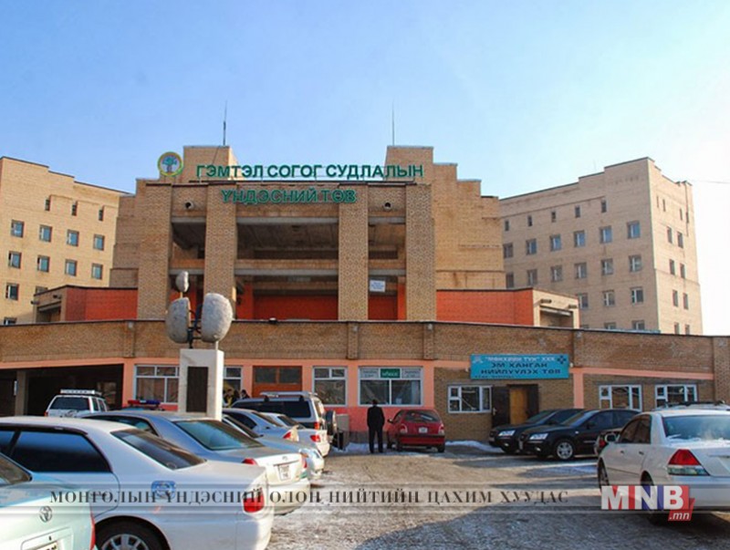 Гэмтэл согог судлалын үндэсний төв ачаалалтай ажиллаж байна