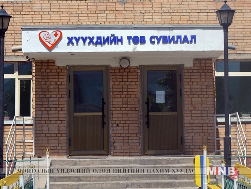Үндэсний Аюулгүй байдлын зөвлөлд мэдээлэл хийв