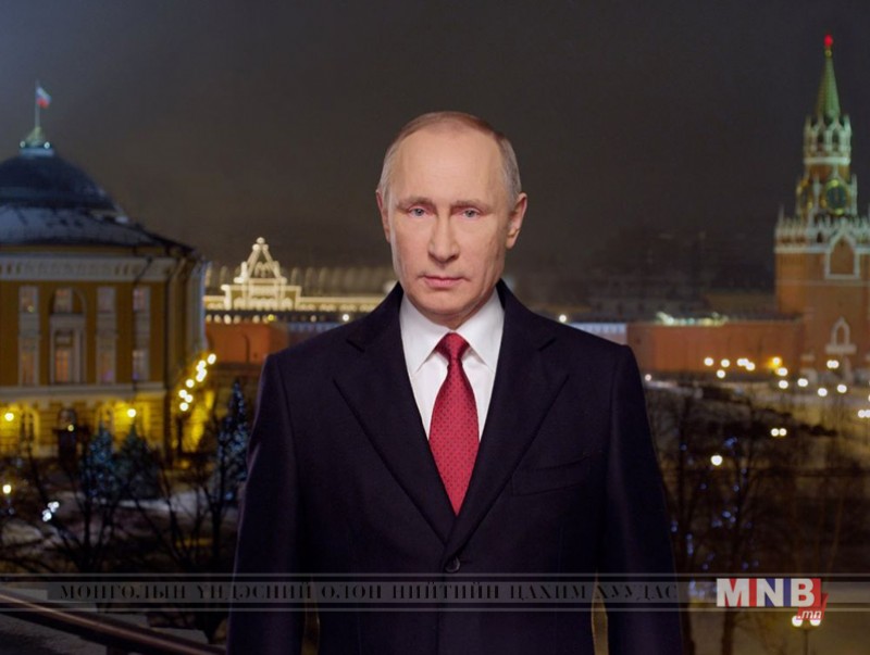 Владимир Путин хүчтэй, нэгдмэл баг болохыг уриаллаа