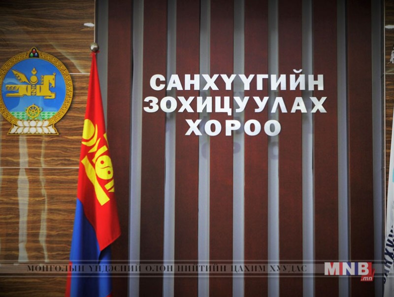 Санхүүгийн зохицуулах хорооноос мэдэгдэл гаргалаа