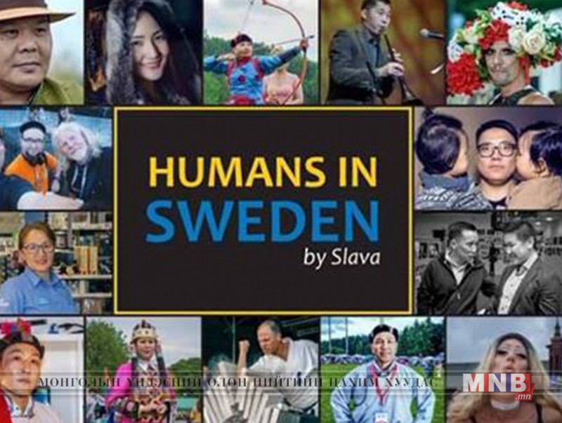 "Humans in Sweden by Slava" ном хэвлэгдлээ