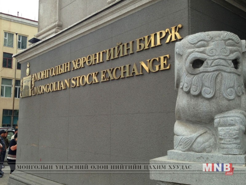 "Демо" апликэйшнийг хэрэглээнд нэвтрүүллээ