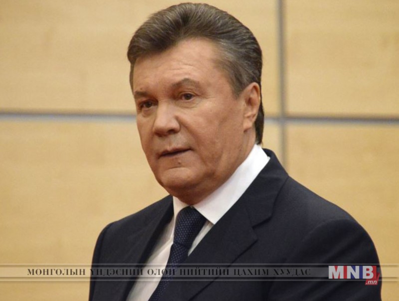 Ерөнхийлөгч асан Виктор Януковичийг 13 жил хорих шийдвэр гаргалаа