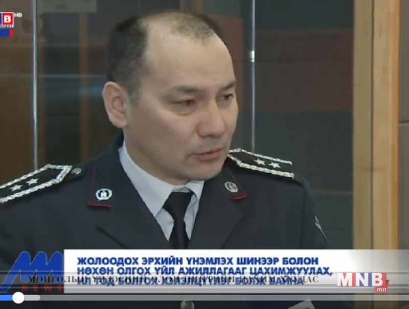 Жолоодох эрхийн үнэмлэх шинээр болон нөхөн олгох үйл ажиллагааг цахимжуулна