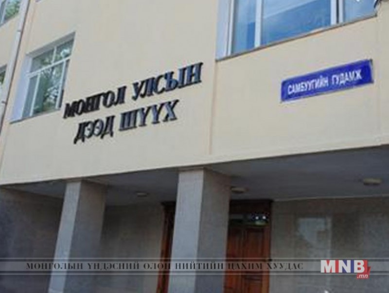Миний Монгол намыг бүртгэхээс татгалзав