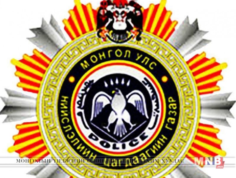 Хамтарсан зөвлөгөөн зохион байгууллаа