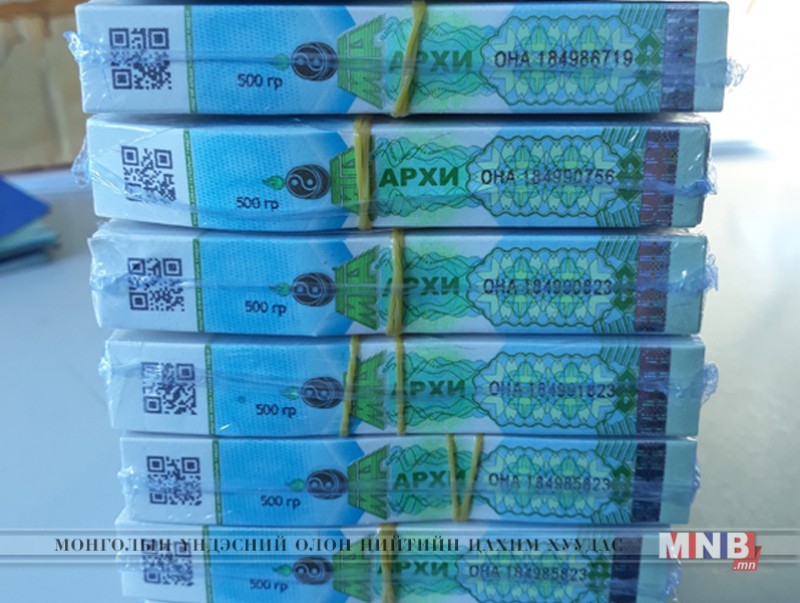 Онцгой албан татварын 100.000 тэмдэгтийг хилээр нэвтрүүлэхийг завджээ