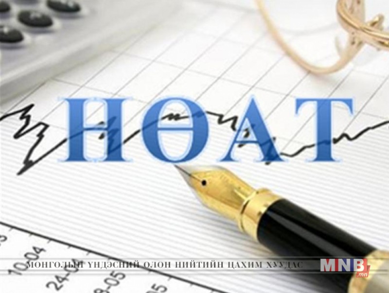 НӨАТ-ын төлбөрийн баримт, буцаан олголтын тухай...