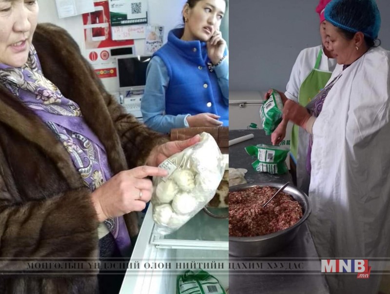 Шалгалт үргэлжилж байна