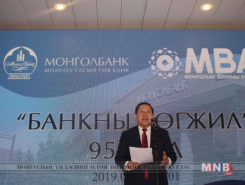 “Банкны хөгжил -95 жил” аян зарлалаа