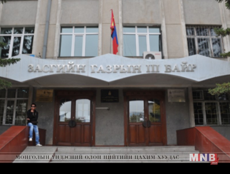 Сургалтын гурван төрлийн аргачлал гаргажээ