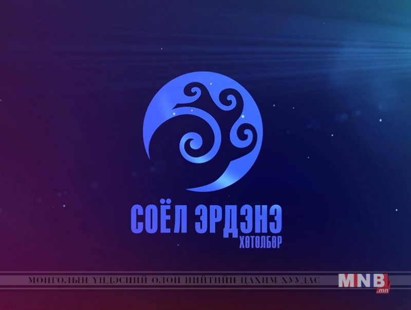 "Соёл Эрдэнэ" хөтөлбөр: "Щелкунчик" балетын тухай