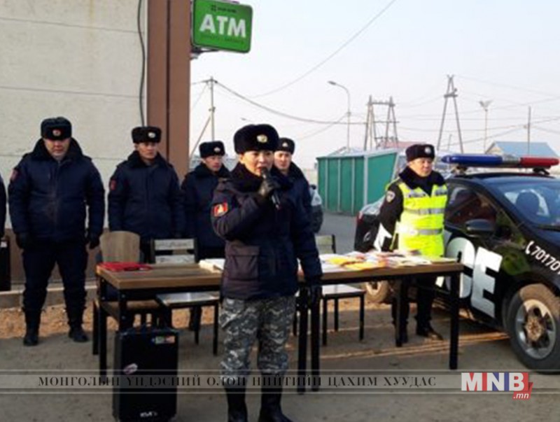 Урьдчилан сэргийлэх өдөрлөг зохион байгуулав