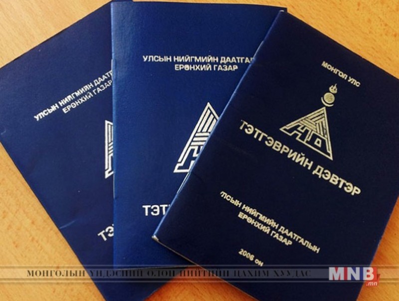 Ирэх сарын нэгнээс тэтгэвэр тэтгэмж нэмэгдэнэ