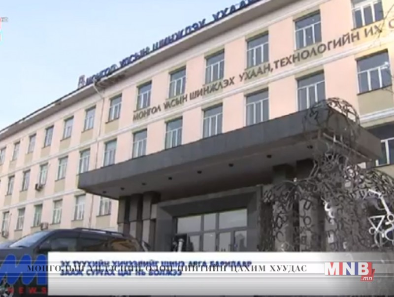 Эх түүхийн хичээлийг шинэ арга барилаар зааж сургах цаг нь болжээ