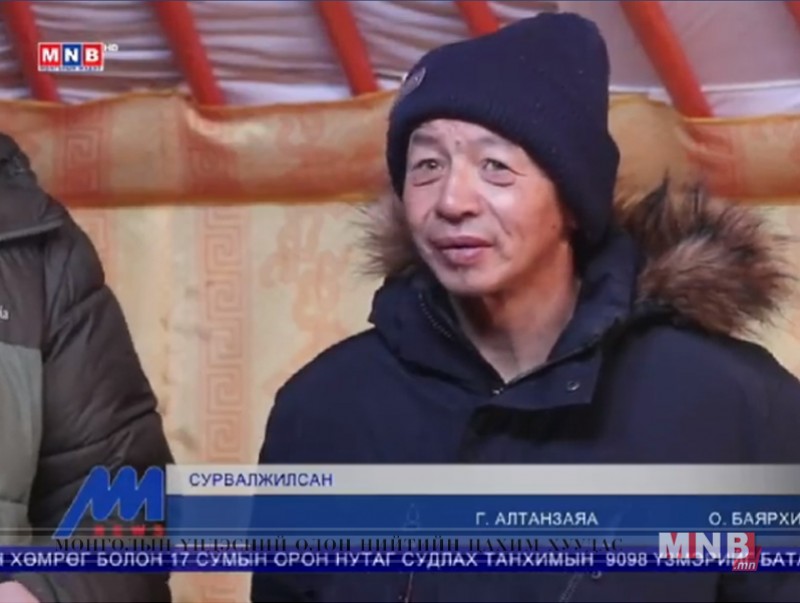 Ховдын "Улаанаа" тусч, сайхан сэтгэлийнхээ үр шимээр гэр оронтой боллоо