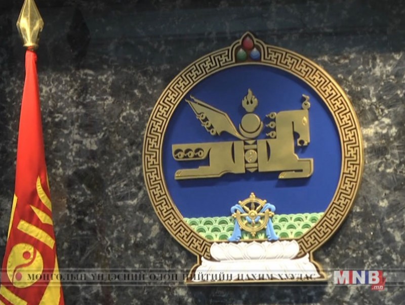 Монгол Улсын Засгийн газрын өргөтгөсөн хуралдаан /үргэлжлэл/