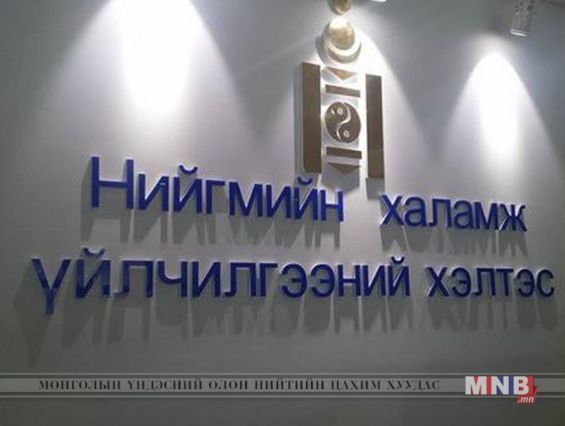 Дараах үйлчилгээний 2018 оны өр төлбөрийг нөхөж олгохгүй