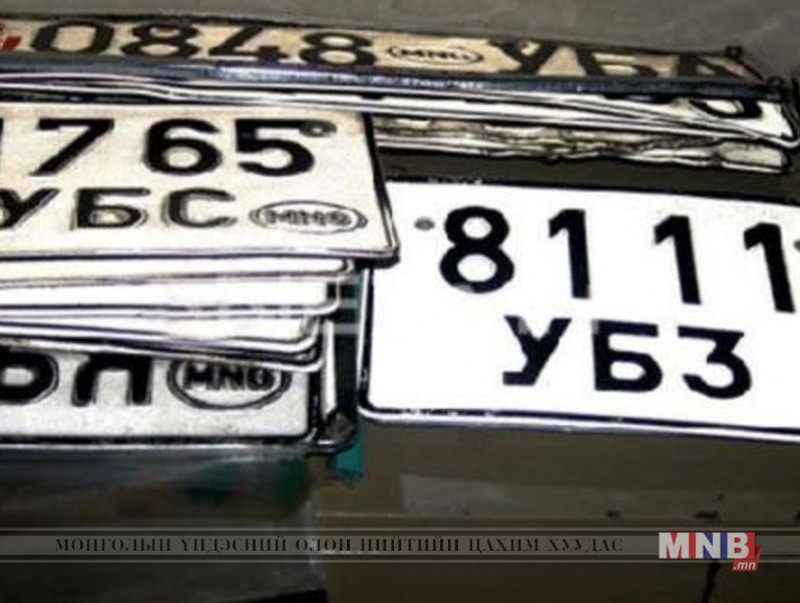 Автомашины улсын дугаар 1,6 гэсэн тоогоор төгссөн бол энэ сард татвараа төлөөрэй