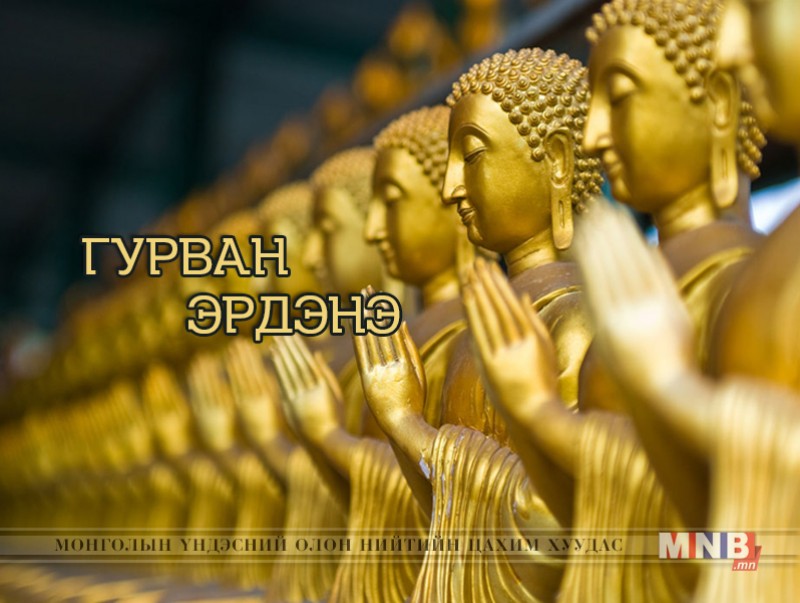 Идэр жинчин