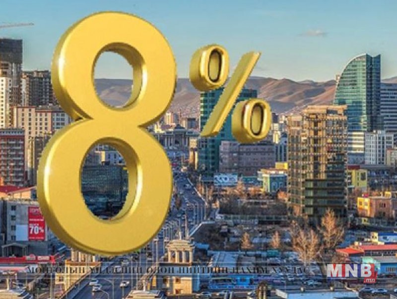 Ипотекийн зээлийг 270 гаруй иргэнд олгов