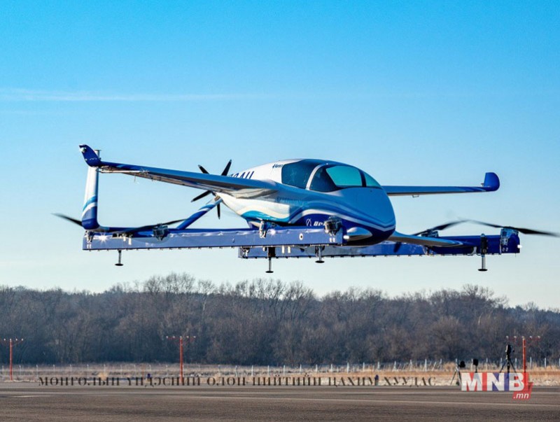 “Boeing” компани нисдэг такси болох нисгэгчгүйгээр хөөрдөг төхөөрөмжөө туршжээ