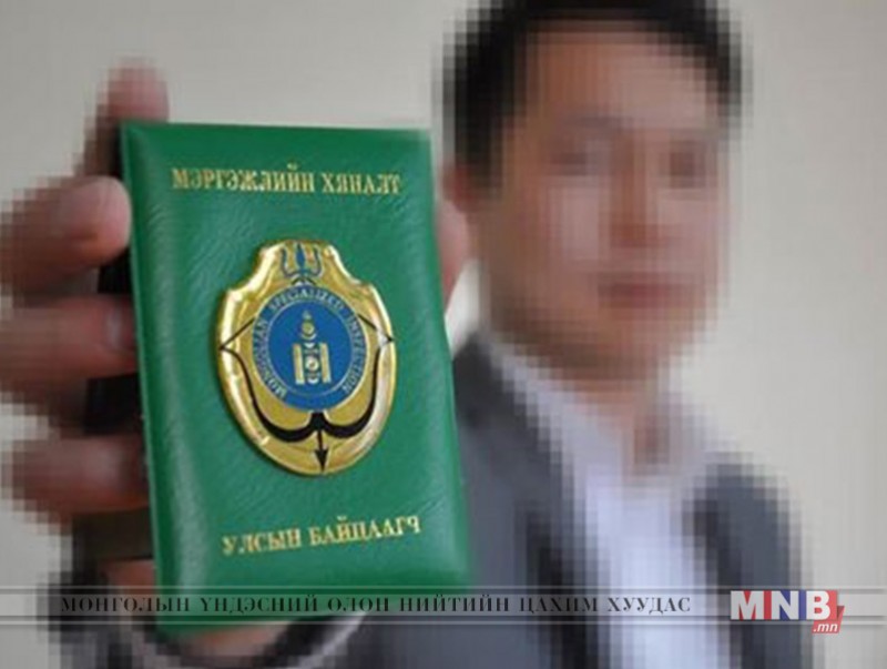 Мэргэжлийн хяналтын байгууллагын нэрийг барьж аж ахуйн нэгжээс мөнгө нэхжээ