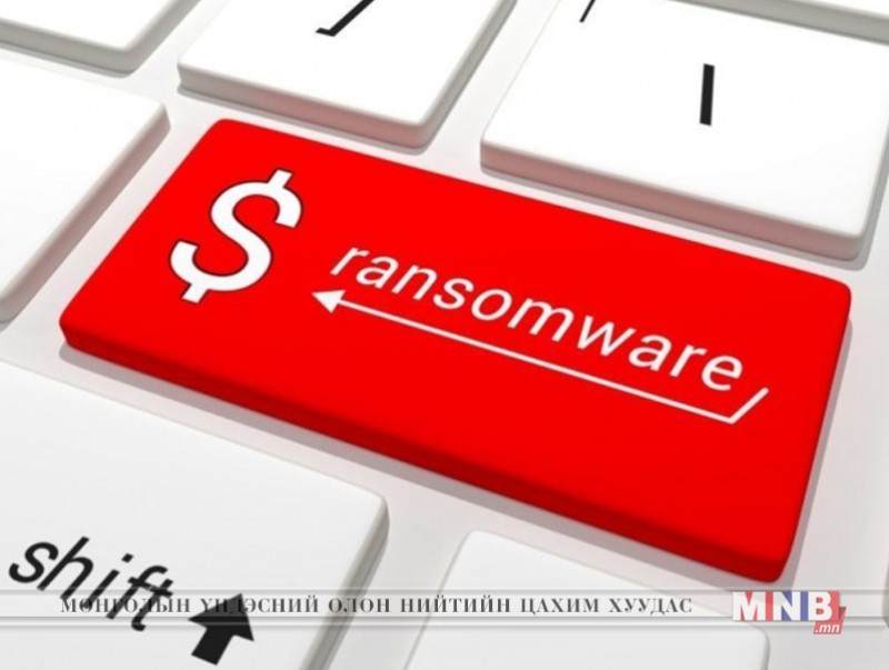 "Ransomware" халдлагаас сэрэмжлүүлж байна