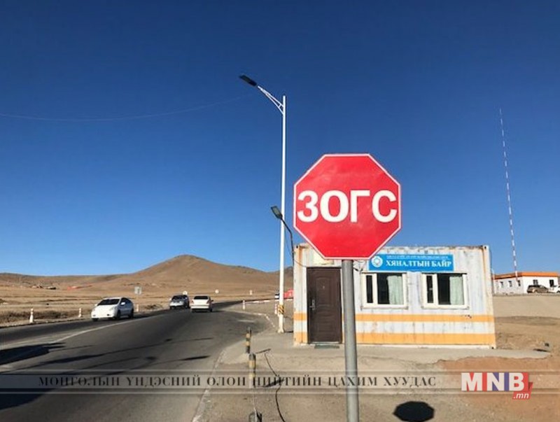 Өлзийт дахь АЗШБТовчоонд мал эмнэлгийн урьдчилан сэргийлэх шалгалт хийж байна