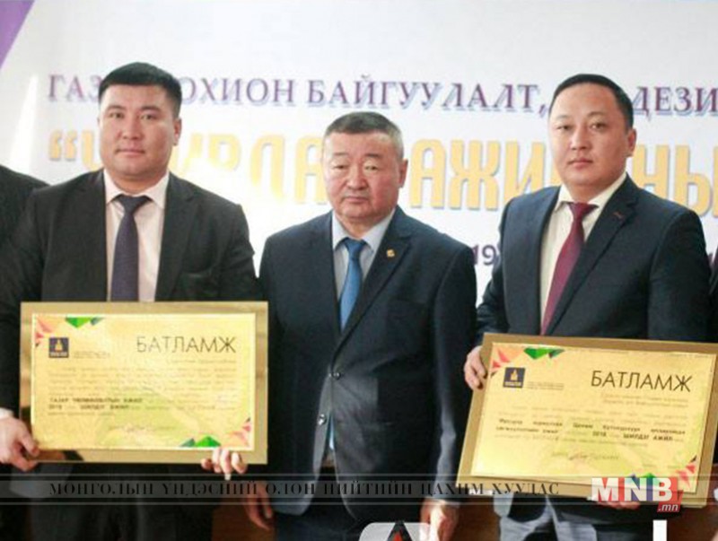 “Газар чөлөөлөлтийн ажил” шилдэг ажил боллоо