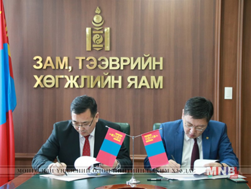 Зам, тээврийн яамны 2019 оны гүйцэтгэлийн төлөвлөгөөнд гарын үсэг зурлаа