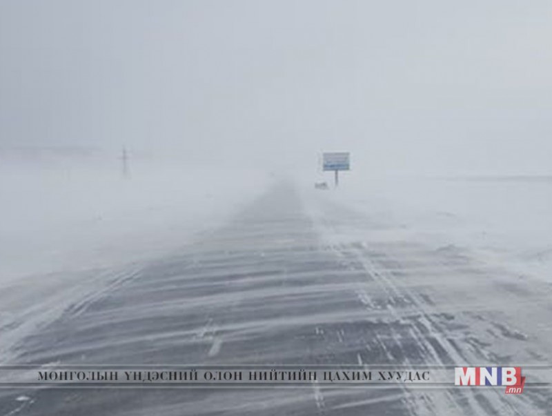 Цаг агаарын аюулт үзэгдэлтэй холбоотой дуудлагын тоо буурчээ
