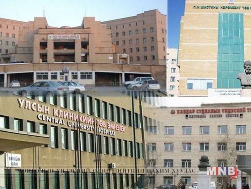 Эрүүл мэндийн байгууллагуудын сар шинийн баярын өдрүүдэд ажиллах хуваарь