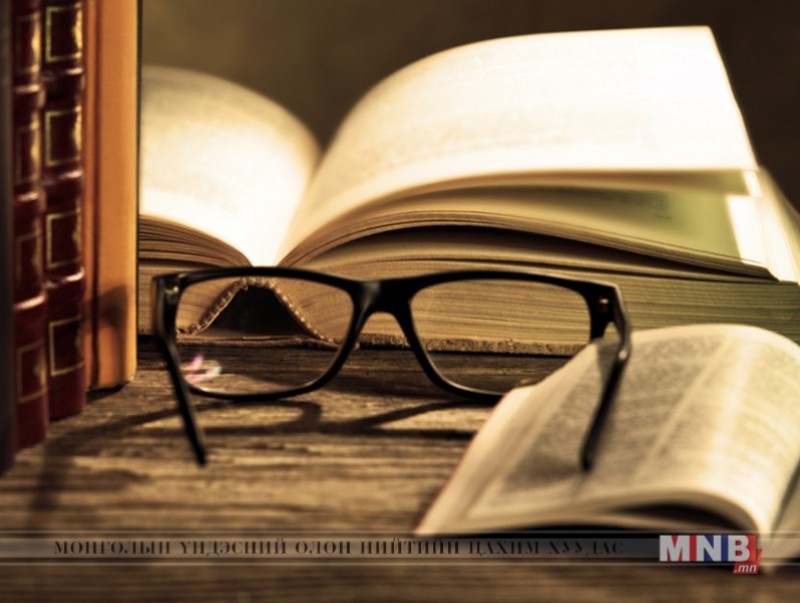 "Зүрхний зүүд" өгүүллэг