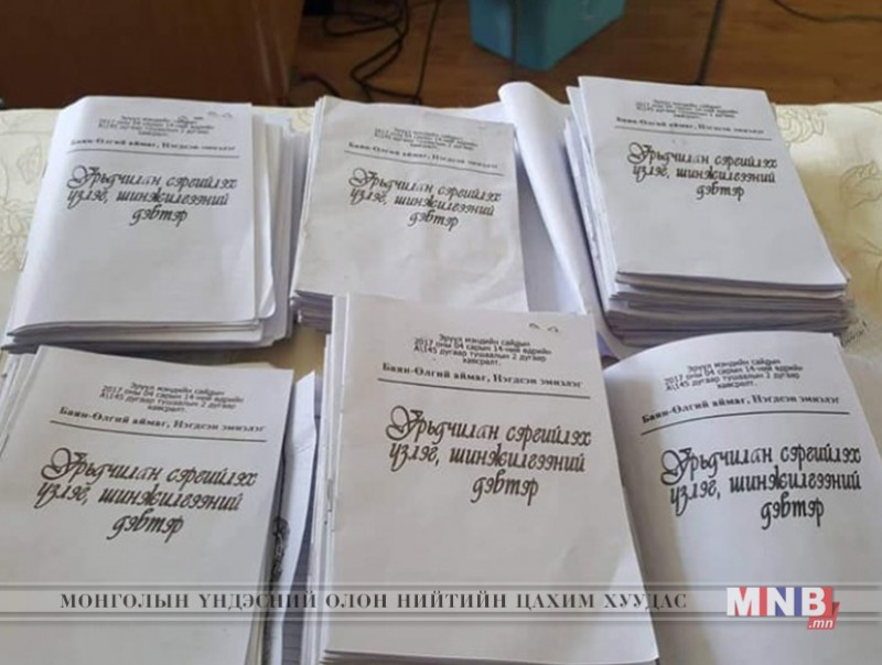 2500 гаруй иргэн "Эрүүл мэндийн үзлэг, шинжилгээний дэвтэр"-ийг хуурамчаар бөглүүлжээ