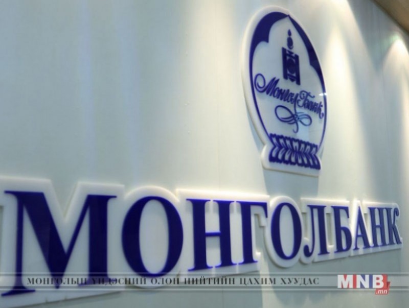 Мөнгө угаах болон терроризмыг санхүүжүүлэхээс урьдчилан сэргийлэх үйл ажиллагааны журам батлагдав