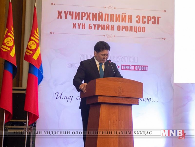 "Хүчирхийллийн эсрэг хүн бүрийн оролцоо" үндэсний чуулган болов