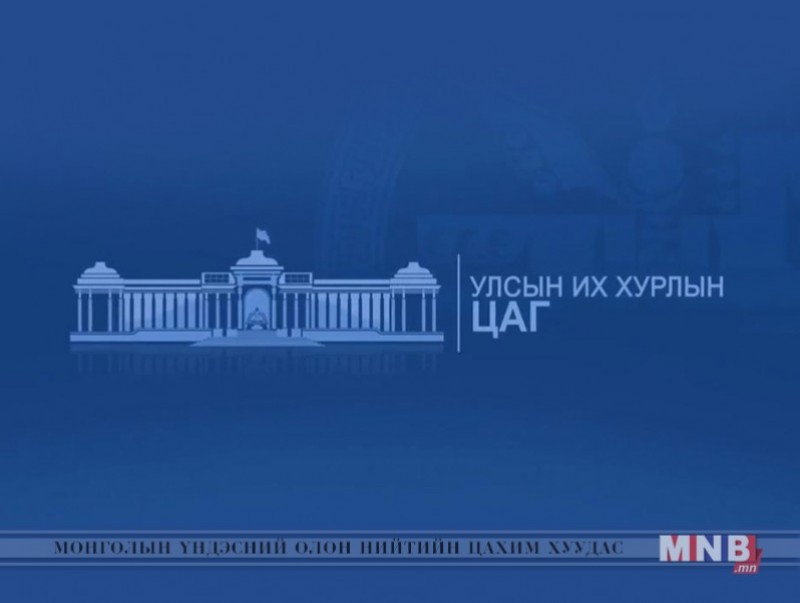 УИХ-ын цаг /2019.03.16/