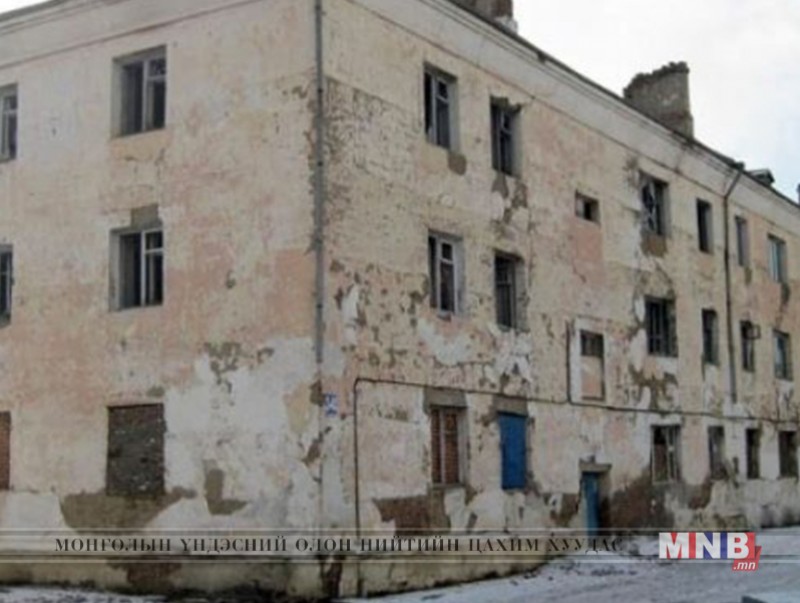 Газар хөдлөлтөд тэсвэргүй нь тогтоогдсон 234 орон сууцанд иргэд амьдарч байна
