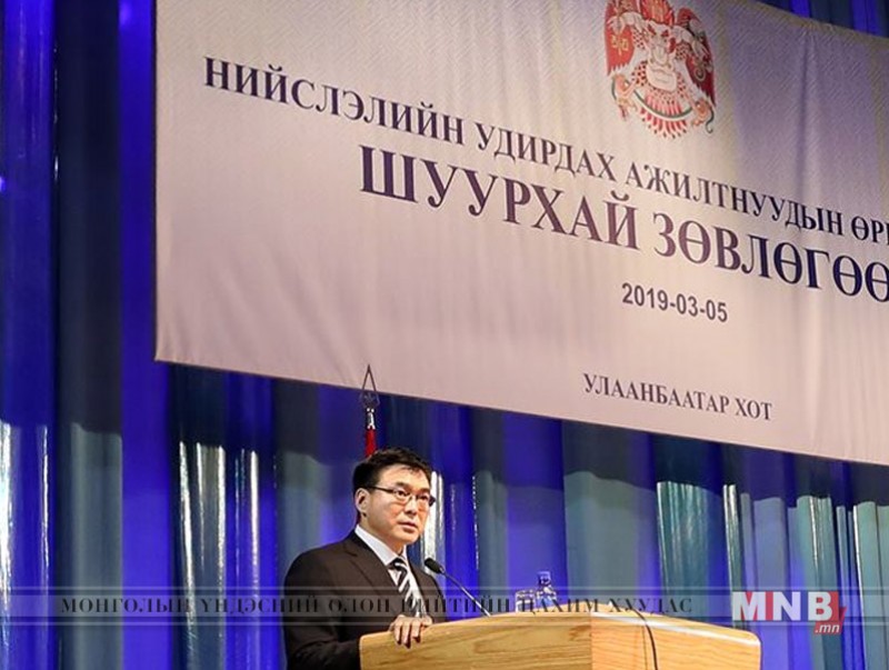 Нийслэлийн удирдах ажилтны өргөтгөсөн шуурхай зөвлөгөөн боллоо
