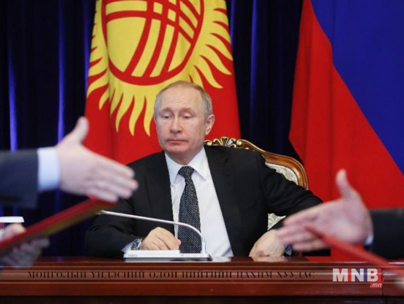 Владимир Путин Киргиз улсад айлчилж байна