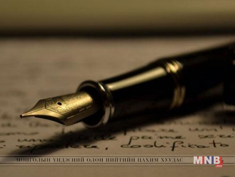 Монгол Улсад сэтгүүл зүй үүсч хөгжсөний 106 жилийн ой тохиож байна