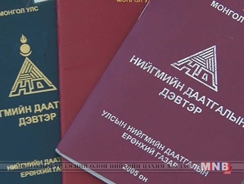 Нийгмийн даатгалын “Явуулын үйлчилгээ” өнөөдөр хархорин зах дээр зохион байгуулагдана