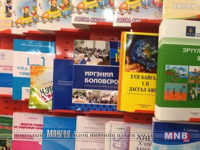 Сурах бичгийн агуулга, чанар, хүртээмжийг төр хариуцах хэрэгтэй байна