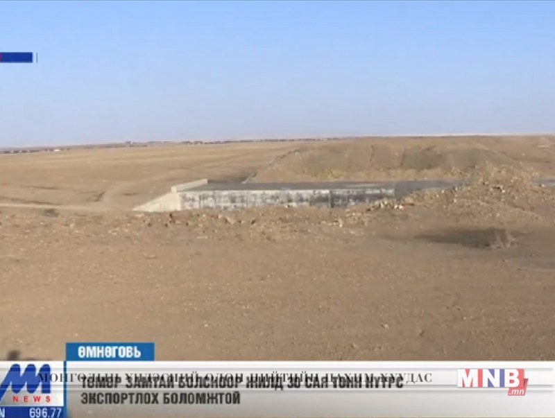 Төмөр замтай болсноор жилд 30 сая тонн нүүрс экспортлох боломжтой