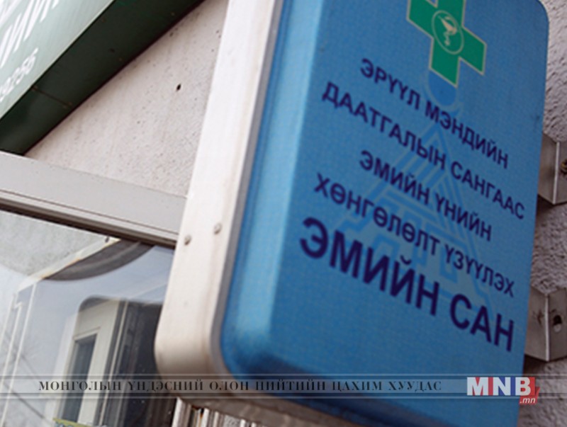 Эрүүл мэндийн даатгалын гэрээ бүхий эрүүл мэндийн байгууллагын тоо нэмэгдлээ