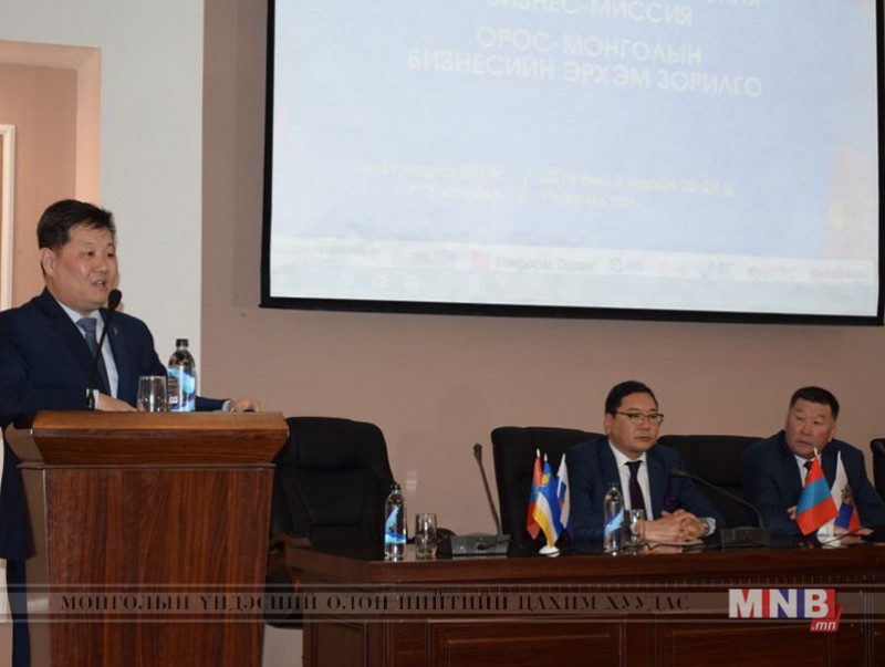 Монгол-Оросын хамтарсан “Baikal Trade-2019” бизнес форумд оролцож байна
