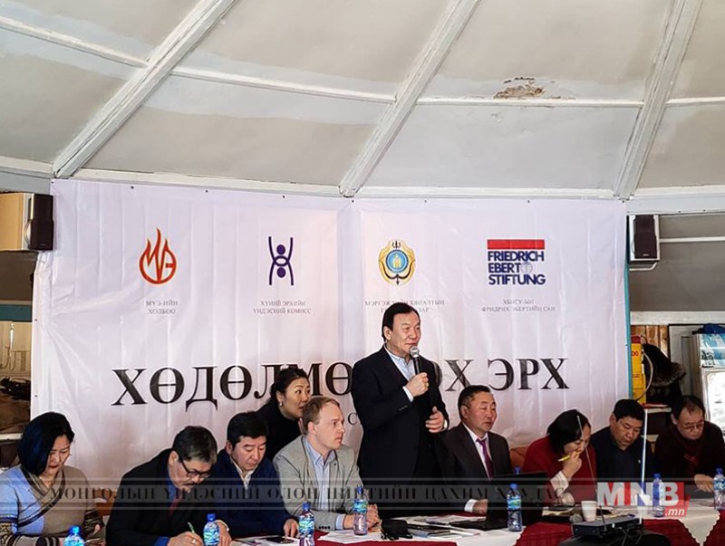 Хөдөлмөрлөх эрхийн бүсчилсэн сургалт Хөвсгөл аймагт болж байна